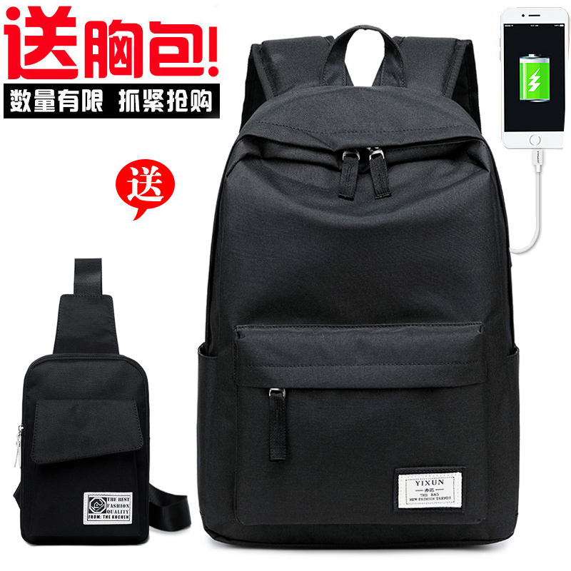 男士背包双肩包时尚潮流旅行韩版校园初中高中学生书包休闲电脑包在类目 箱包皮具/热销女包/男包, 双肩背包中 - 来自Buy2taobao.com提供专业的淘宝代购服务