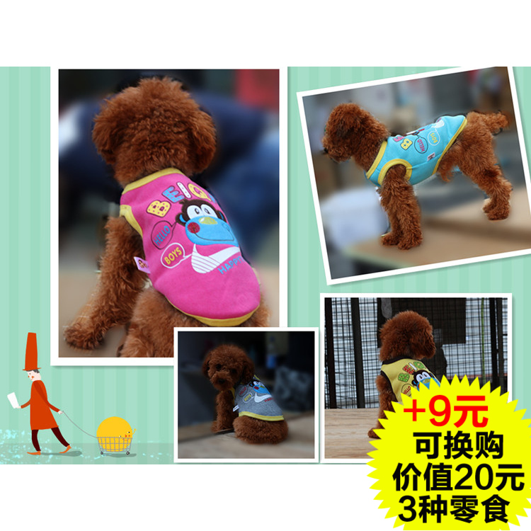 #清仓 四色卡通宠物背心 加绒卫衣 宠物秋冬装 小狗衣服|ruв категории животное/Животное питание и принадлежностей, одежды и аксессуаров для домашних животных, домашний костюм/плащ - от Buy2taobao.com для оказания профессиональной услуги покупки агента Taobao