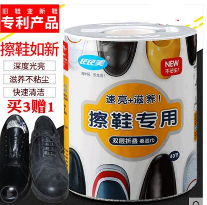 Thi s Shoe Wet tissue paper leather shoes clean Drum Shoe paper 40 disposable Shoe towel Wipesin the Care cleaners/Sanitary napkins/Paper/Aromatherapy , Paper/Wipes , Wipes category - from Buy2taobao.com to provide professional Taobao agent buy service