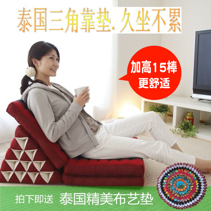 泰国三角靠垫可折叠加厚户外懒人榻榻米个性创意沙发床可折叠客厅在类目 居家布艺, 坐垫/椅垫/沙发垫, 飘窗垫中 - 来自Buy2taobao.com提供专业的淘宝代购服务