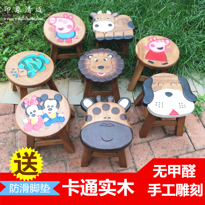 儿童凳子卡通小板凳家用小凳子家用实木卡通动物凳洗手垫脚凳圆凳在类目 住宅家具, 坐具类, 凳类, 儿童凳中 - 来自Buy2taobao.com提供专业的淘宝代购服务