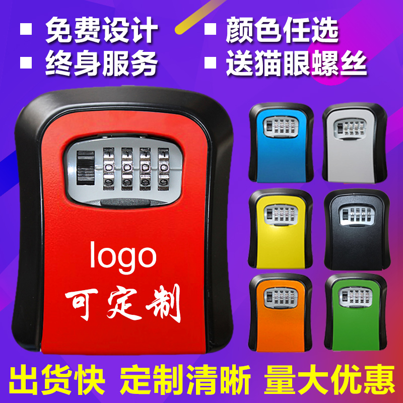 裝修密碼鑰匙盒貓眼壁挂式臨時工地施工放鑰匙民宿鎖密碼鎖鑰匙盒在類目 基礎建材, 家用五金, 鎖具, 掛鎖中 - 來自Buy2taobao.com提供專業的淘寶代購服務