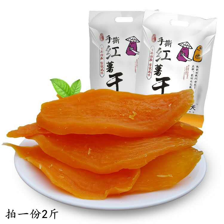 农家地瓜干红薯条地瓜干地瓜片红薯干劲道好吃零食包邮|msdalam kategori makanan ringan/Nuts/Specialty, Manisan/jujube/Plum/buah-buahan kering, produk kentang - dari Buy2taobao.com untuk memberikan perkhidmatan ejen Taobao profesional membeli