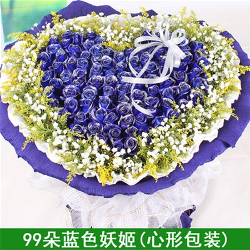 適用于99朵藍色妖姬情人節送花同城戀人鮮花速遞百合湖州市德清縣在類目 鮮花速遞/花卉仿真/綠植園藝, 鮮花速遞(同城)中 - 來自Buy2taobao.com提供專業的淘寶代購服務
