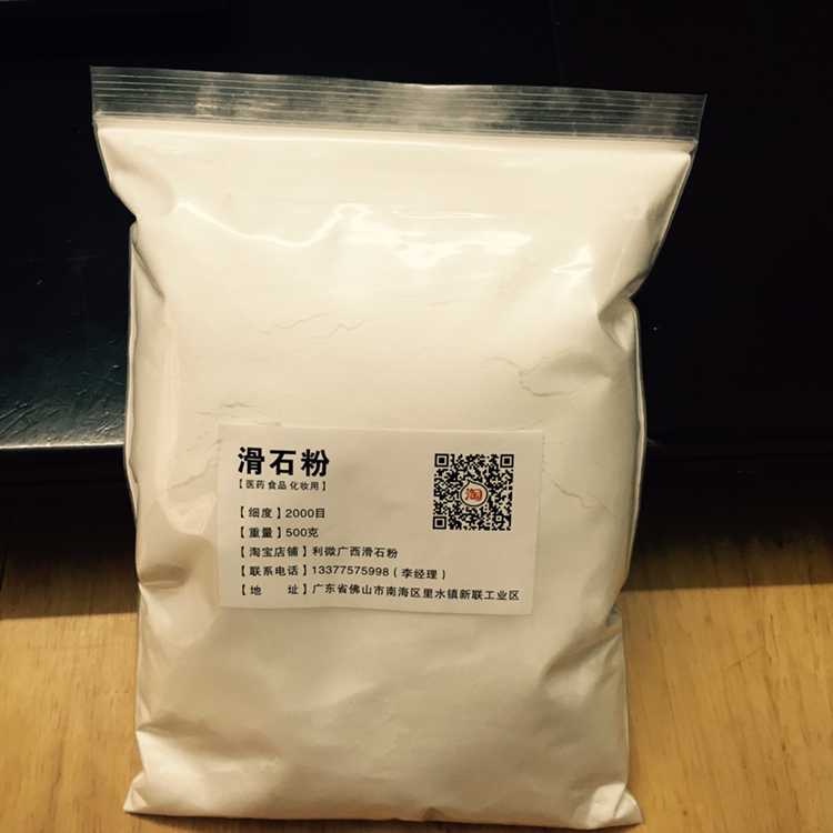 325-2000目1KG金猴滑石粉 化石粉 用于塗料造紙塑料橡膠電纜陶瓷在類目 基礎建材, 油漆, 油漆輔料, 膩子/批嵌材料中 - 來自Buy2taobao.com提供專業的淘寶代購服務