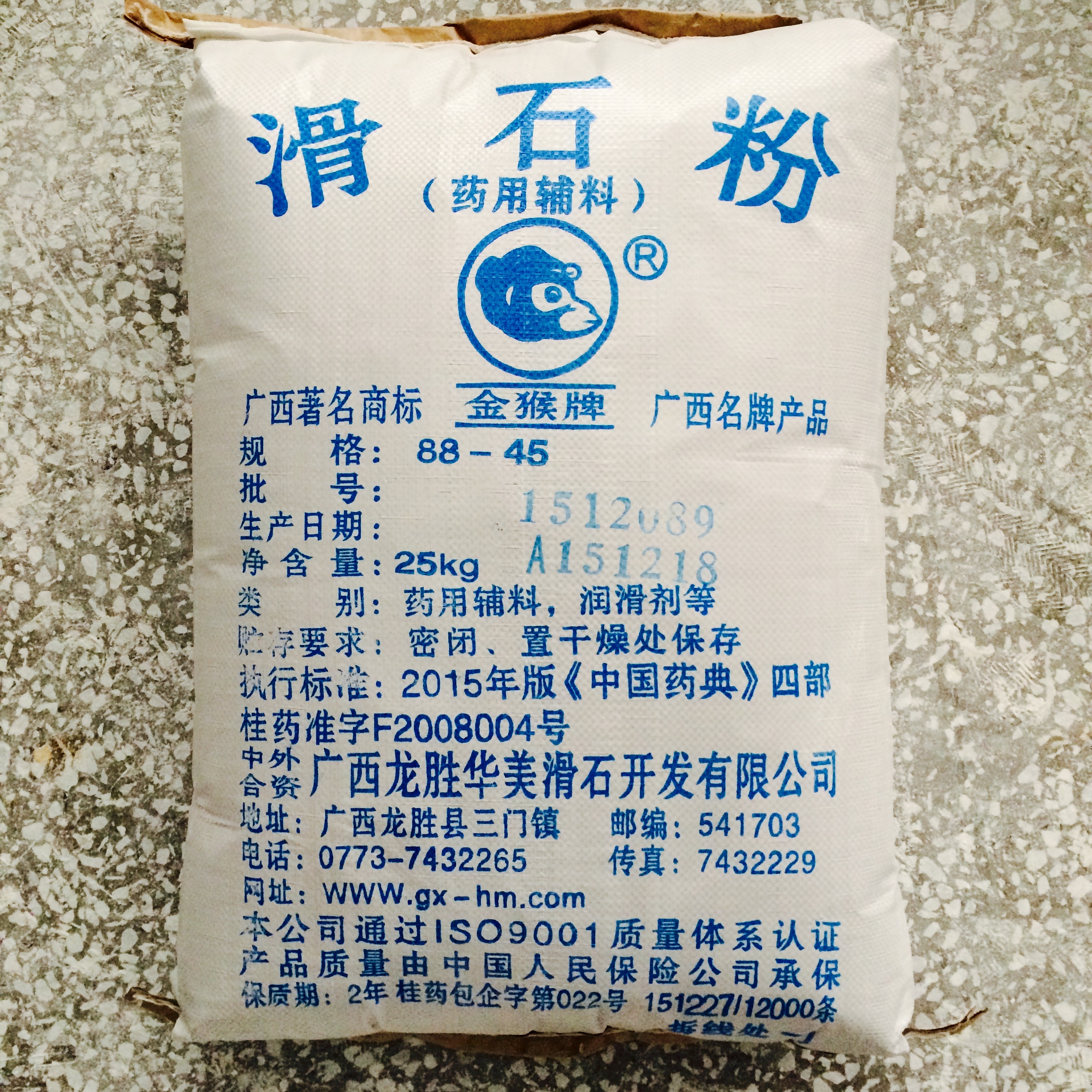 325目25kg金猴牌滑石粉 無毒無味 潤滑抗黏 助流輔助填充料在類目 基礎建材, 油漆, 油漆輔料, 膩子/批嵌材料中 - 來自Buy2taobao.com提供專業的淘寶代購服務