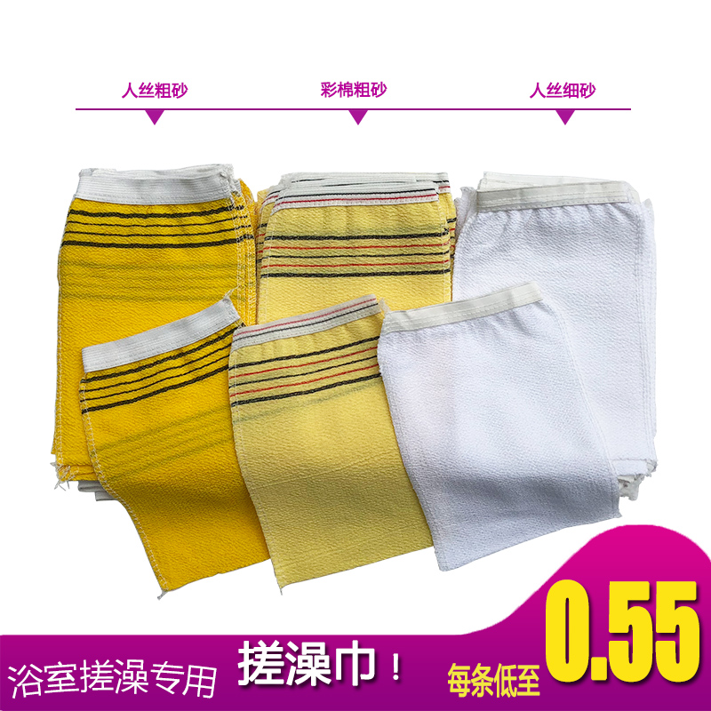 浴场一次性搓澡巾单层双面强力搓泥去污洗澡巾男女搓背巾沐浴手套|ruв категории семья/личные чистящие средства, потребительских уборка посуды, очистка ванны - от Buy2taobao.com для оказания профессиональной услуги покупки агента Taobao