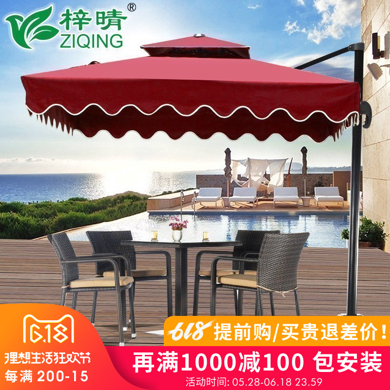 户外遮阳伞花园阳台四方大太阳伞3米室外广告阳光岗亭庭院罗马伞在类目 住宅家具, 户外/庭院家具, 伞具, 遮阳伞中 - 来自Buy2taobao.com提供专业的淘宝代购服务