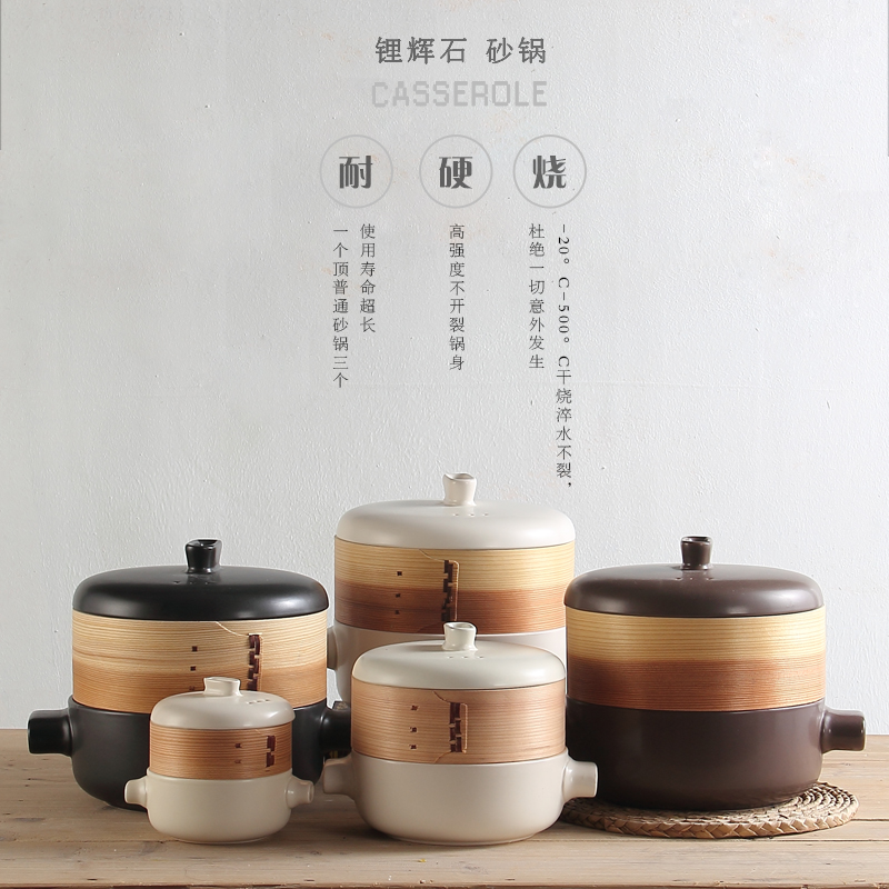 日食记同款蒸笼砂锅炖锅陶瓷锅明火耐高温石锅家用煲汤蒸锅蒸饺子在类目 厨房/烹饪用具, 烹饪用具, 锅具/煲/烧水壶, 砂锅/石锅中 - 来自Buy2taobao.com提供专业的淘宝代购服务