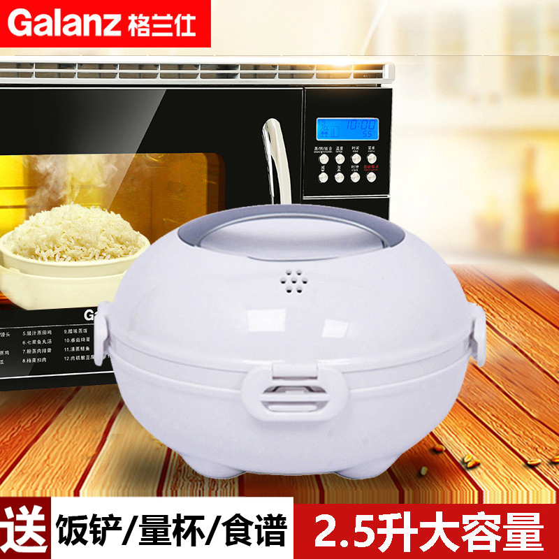 Galanz/格兰仕QF4700V多功能微波炉专用器皿蒸煮饭煲大号蒸汽蒸笼在类目 厨房/烹饪用具, 厨用小工具/厨房储物, 厨房电器配套用品, 微波炉专用盒中 - 来自Buy2taobao.com提供专业的淘宝代购服务
