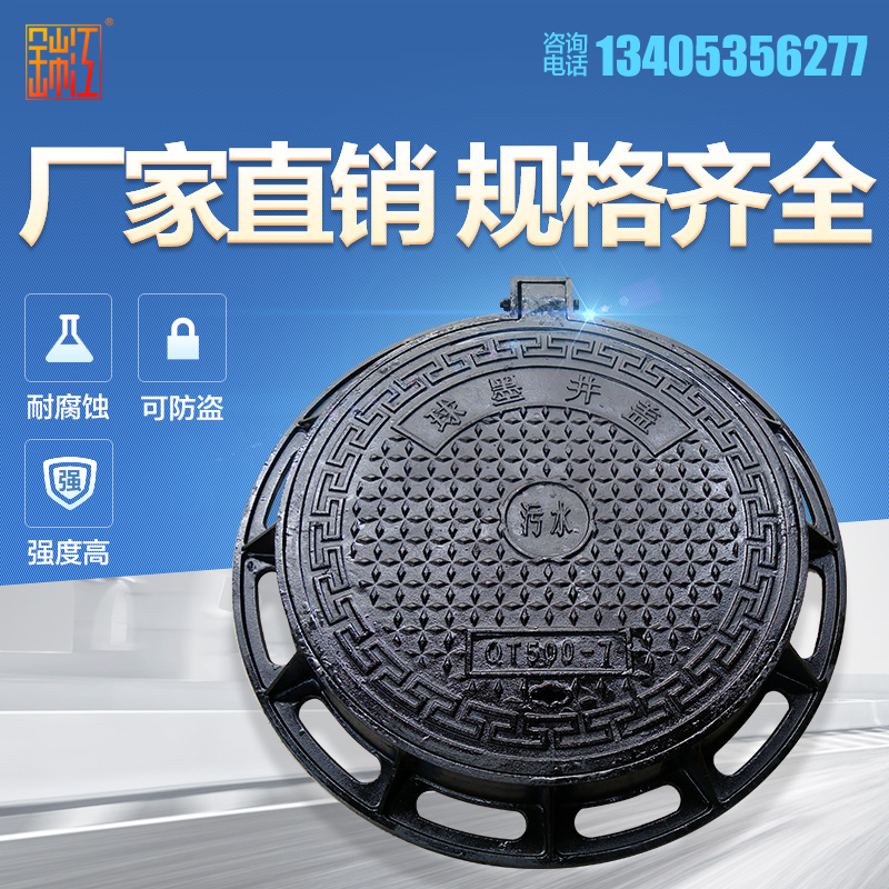 Cast iron manhole cover 700 Drain cover sewage Sewer valve circular Manhole cover 700F900in the Basic building materials , Other basic building materials , Covers category - from Buy2taobao.com to provide professional Taobao agent buy service