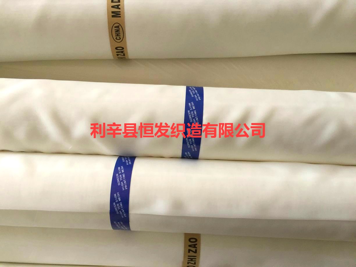 280 Aquatic organisms experiment Silk screen 300 Medical Science experiment Juanbu 350 Biology experiment Strainerin the Hardware/Tool , Mechanical Hardware , Separation Equipment category - from Buy2taobao.com to provide professional Taobao agent buy service