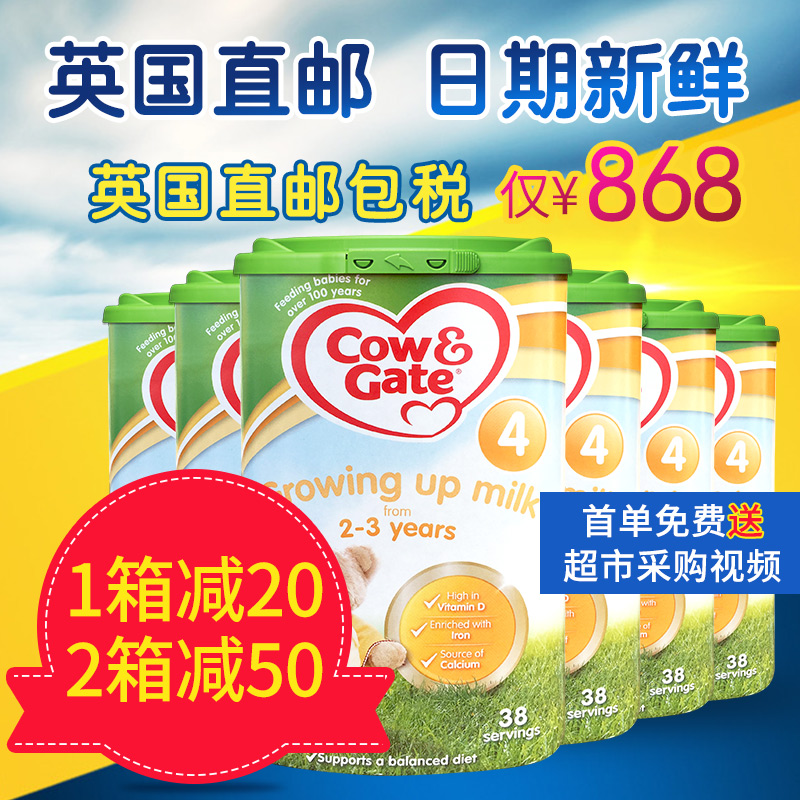 Britain Imported Bullpen 4 segments COW&Gate Infants Powdered Milk Four 2-3 Year-old baby milk powder 800g*6 Cannedin the Milk powder/Food supplement/Nourishment/Snacks , Infant milk powder category - from Buy2taobao.com to provide professional Taobao agent buy service