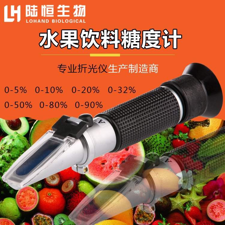 Handheld Saccharimeters 0-5% fruit Drinks Sugar content Refractometer cutting fluid Quenching liquid Cutting fluid Refractometerin the Hardware/Tool , Instrumentation , Other instrumentation category - from Buy2taobao.com to provide professional Taobao agent buy service