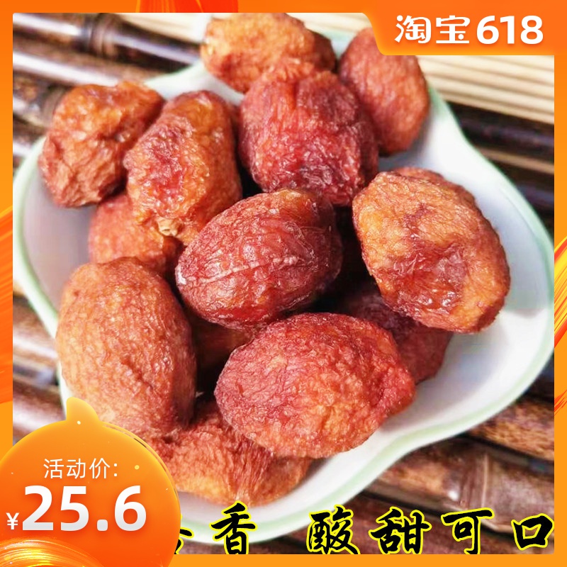 Xinjiang Dried apricots natural Farm Production Air drying Original flavor Kuqa White Dried apricots Apricot meat bulk 500g Casual snacksin the Snacks/Nuts/Specialty , Confection/Class dates/Plum/Dried fruit , Almonds/Dried apricots category - from Buy2taobao.com to provide professional Taobao agent buy service