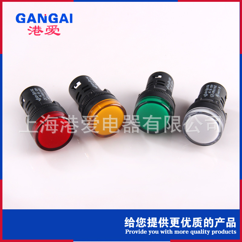 江阴长江 AD11-22/41-7GZ (Φ22) 信号灯 设备指示灯 纯色 长寿命在类目 电子/电工, 其它中 - 来自Buy2taobao.com提供专业的淘宝代购服务