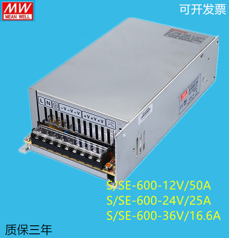 600W Meanwell switch source S/SE-600-24V/25A 12V/50A 36V48V Foot powerin the Hardware/Tool , LED Equipment , LED Switching Power Supply category - from Buy2taobao.com to provide professional Taobao agent buy service