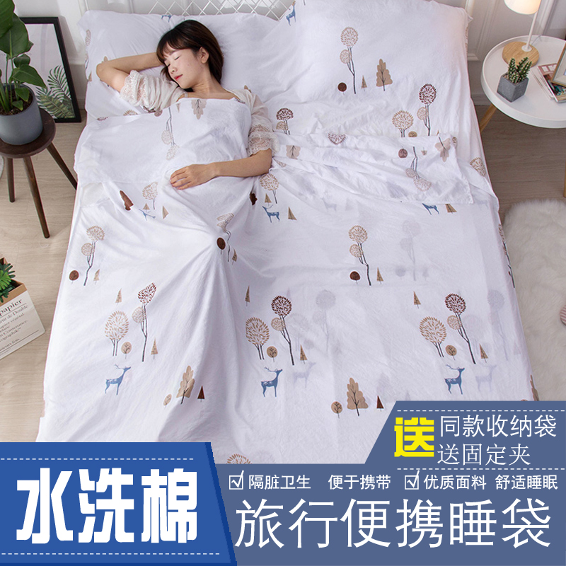 travel hotel Sleeping bag adult indoor A business travel Single Double portable pure cotton Travel? sheetin the Bedclothes , Sleeping bag category - from Buy2taobao.com to provide professional Taobao agent buy service