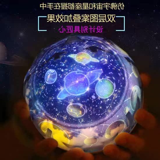 2019 Tanabata Lover originality remote control Nightlight led Spin sleep 12 constellation Projection Star Light starin the Toy/Childs/Puzzle/Building block/Model , Electronic/Light/Aerated/Tricky Toy , Glow Toys category - from Buy2taobao.com to provide professional Taobao agent buy service