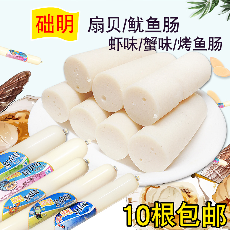 Intestine precooked and ready to be eaten Roast fish snacks snack Seafood intestine Sausage Dalian Seafood specialtyin the Snacks/Nuts/Specialty , Squid/Dried fish/Seafood ready , That fish-eating snacks category - from Buy2taobao.com to provide professional Taobao agent buy service