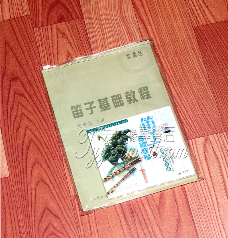 正版 名師教音樂系列 張維良 笛子基礎教程 4VCD+1教材在類目 音樂/影視/明星/音像, 成人教育音像中 - 來自Buy2taobao.com提供專業的淘寶代購服務