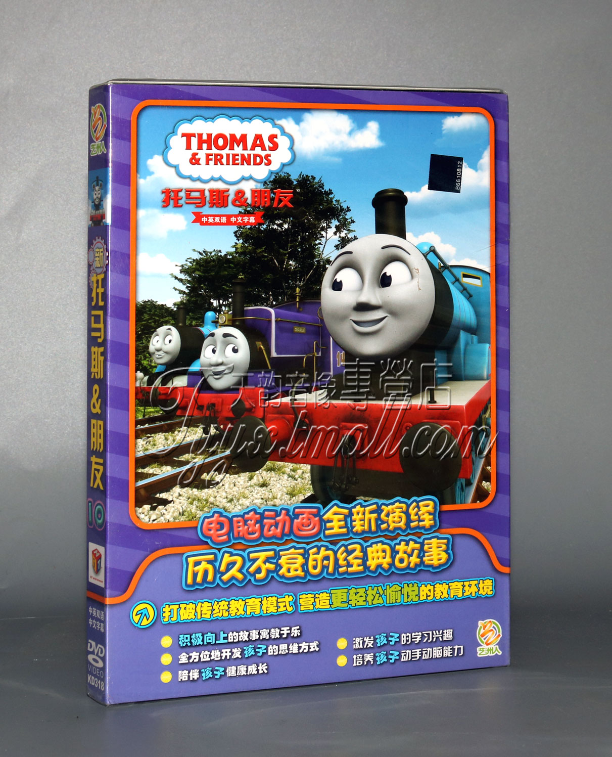【正版】托马斯和朋友10 1DVD 中英双语 (学前教育益智片)在类目 音乐/影视/明星/音像, 动画碟中 - 来自Buy2taobao.com提供专业的淘宝代购服务
