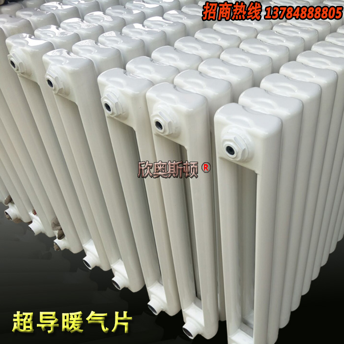 vacuum Superconductivity Radiator household Quantum energy conservation radiator Coal to electricity Dedicated Super Hot Superconductivity Heaterin the Whole house custom , Warm/Radiator/Radiator , Radiator/Radiator category - from Buy2taobao.com to provide professional Taobao agent buy service