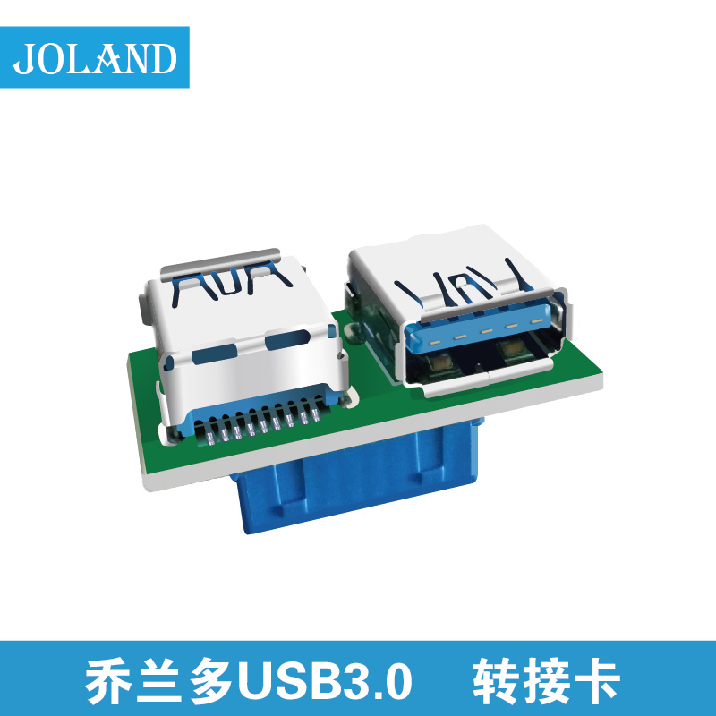a main board 19 Needle usb3.0 Riser 19pin Riser NAS Built-in start-up Rotary discin the Computer Hardware/Monitor/Computer Peripherals , Computer Peripherals , Other computer peripherals category - from Buy2taobao.com to provide professional Taobao agent buy service