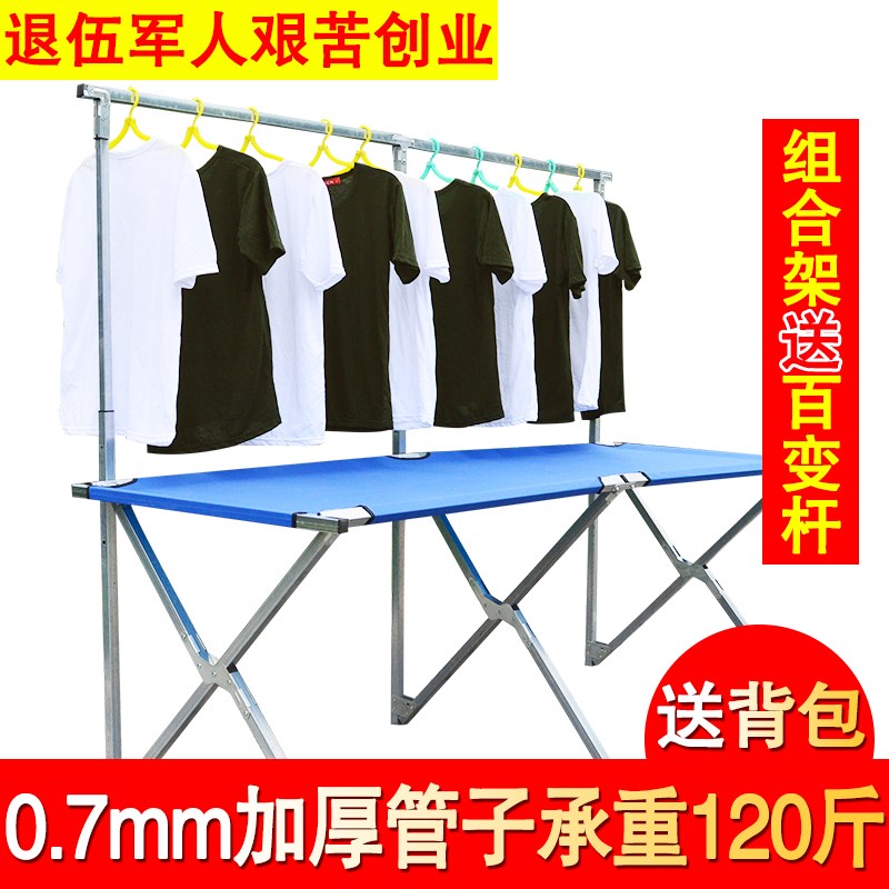 Stall goods shelves Stall up Shelf Folding table canvas portable travel Picnic tables simple and easy oxford Tablein the Business/Office Furniture , Shelf/Showcase , Other shelves category - from Buy2taobao.com to provide professional Taobao agent buy service