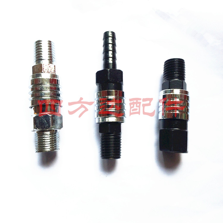 1寸 3/4寸氣管大風炮高壓管空壓機氣動工具接頭 快速接頭管接頭在類目 五金/工具, 氣動工具, 氣動元件中 - 來自Buy2taobao.com提供專業的淘寶代購服務