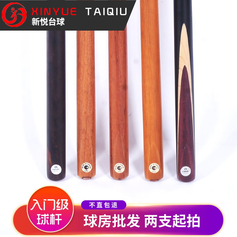 Orbi Condi FURY Jianying Cue Billiard shot Chinese style Cue Billiards Ball room Cuein the Sports/Yoga/Fitness/Fans supplies , Billiards , Cue category - from Buy2taobao.com to provide professional Taobao agent buy service