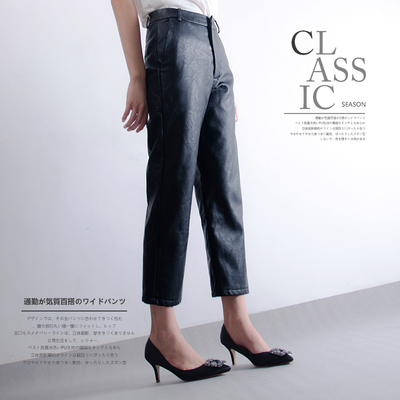 春秋款阔腿休闲裤女大码皮裤女士外穿宽松黑裤