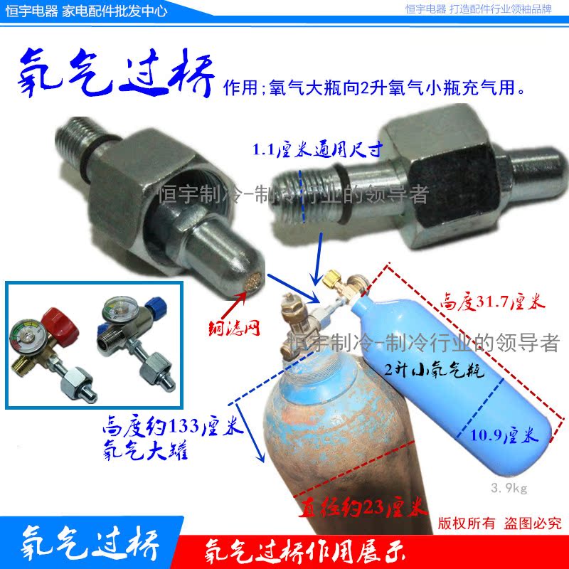 2L升焊具炬用氧气瓶开关配件减压阀全铜铸造加厚带表头氧气阀门在类目 五金/工具, 手动工具, 焊接喷涂, 割炬中 - 来自Buy2taobao.com提供专业的淘宝代购服务