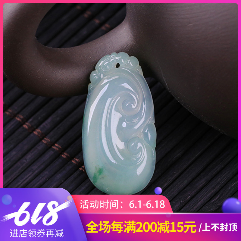 意禄天然冰糯种 翡翠如意吊坠 如意祥云寓意福寿如意事事顺利现货|msdalam kategori barang kemas/berlian/Emerald/emas, Jade (baru), Neckwear - dari Buy2taobao.com untuk memberikan perkhidmatan ejen Taobao profesional membeli
