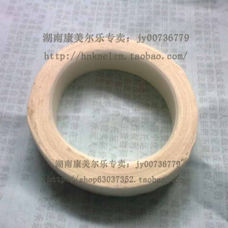 Hospital Level Rubber cloth 1 Roll For fixed Fresh keeping film Sure Keeping Moistin the Home Daily , Protective Equipment , Other labor supplies category - from Buy2taobao.com to provide professional Taobao agent buy service