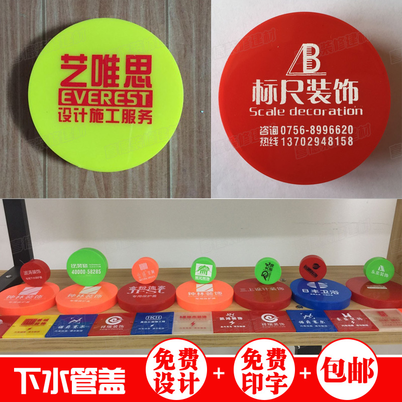 装修下水管保护盖 施工地pvc塑料管帽 50 75 110管盖 水管盖子在类目 基础建材, 水管管材, 其他管材连接件, 管帽中 - 来自Buy2taobao.com提供专业的淘宝代购服务