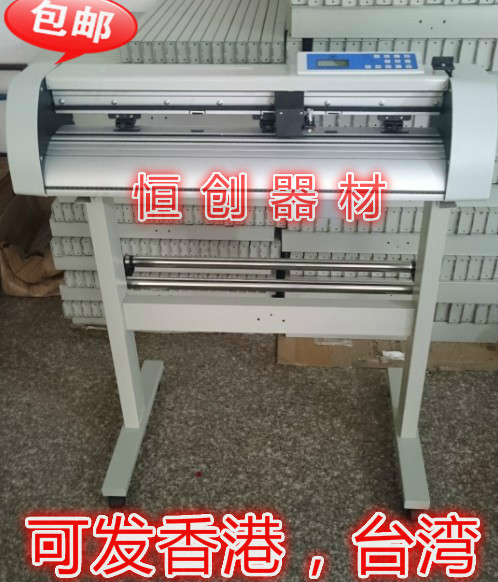 工正LGZ-1380N 电脑刻字机 780N 全自动刻绘机 不干胶 墓碑石碑在类目 办公设备/耗材/相关服务, 其它办公设备, 刻字机中 - 来自Buy2taobao.com提供专业的淘宝代购服务