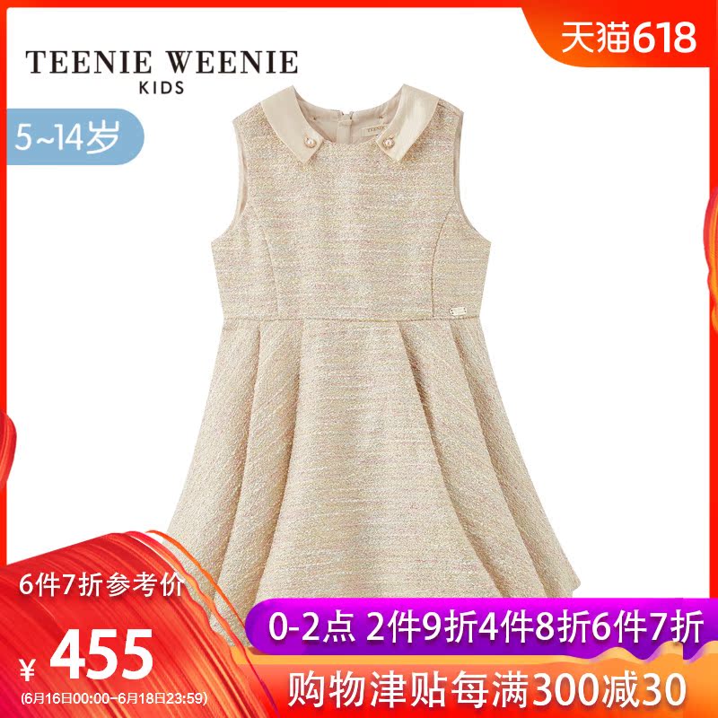 TeenieWeenieKids小熊2019春秋童装女童珍珠公主连衣裙TKOW92353P|msdalam kategori Kanak-kanak/Bayi/Keluarga dipasang, Skirt (baru), pakaian - dari Buy2taobao.com untuk memberikan perkhidmatan ejen Taobao profesional membeli