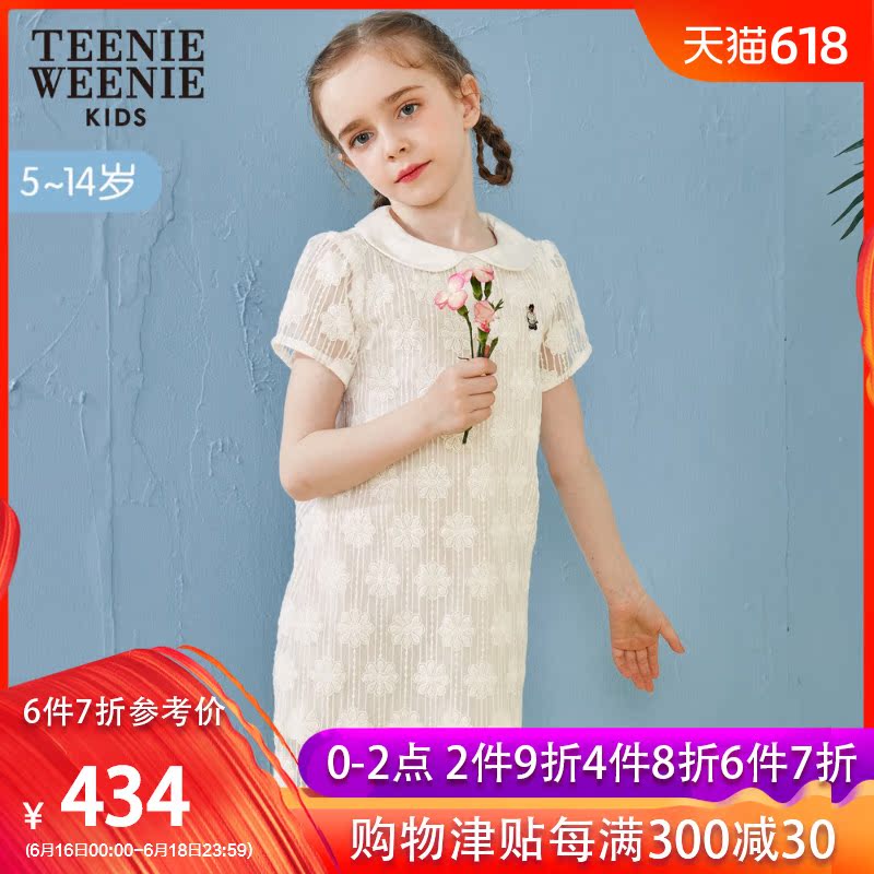 TeenieWeenieKids小熊2019夏季童装女童洋气公主连衣裙TKOW92555B|msdalam kategori Kanak-kanak/Bayi/Keluarga dipasang, Skirt (baru), pakaian - dari Buy2taobao.com untuk memberikan perkhidmatan ejen Taobao profesional membeli