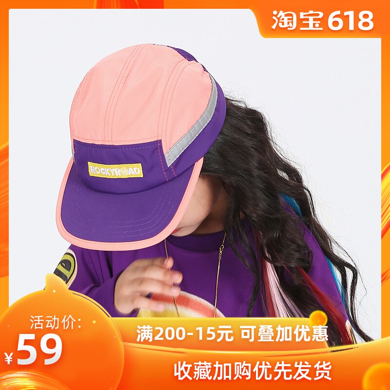 ROCKYROAD Original children Baseball cap Hip-hop hip-hop CUHK Boy Color matching Cap Bonnetin the Children/Baby/Family fitted , Hat/Muffler/Masks/Gloves/Earmuffs/Booties , Hat category - from Buy2taobao.com to provide professional Taobao agent buy service