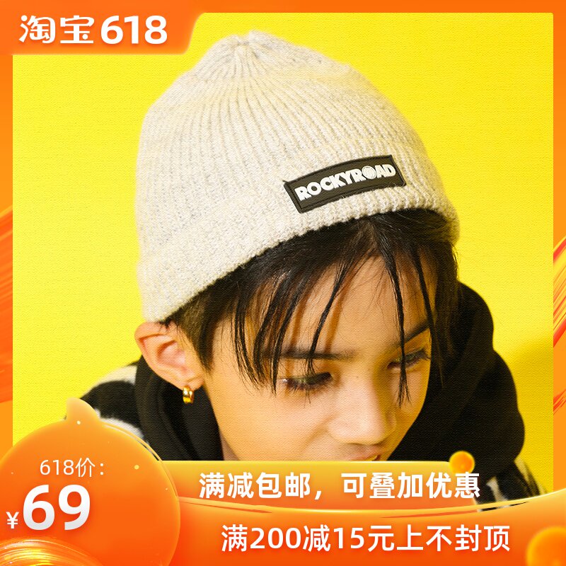 ROCKYROAD 2018 Autumn and winter children Wool Hat Boy Hip hop motion Hip hop girl Knitted hatin the Children/Baby/Family fitted , Hat/Muffler/Masks/Gloves/Earmuffs/Booties , Hat category - from Buy2taobao.com to provide professional Taobao agent buy service