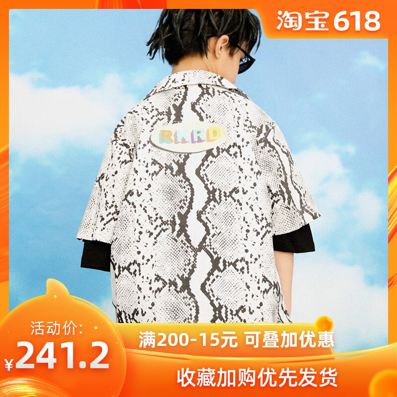 ROCKYROAD 19SS儿童嘻哈街舞运动男童套装夏款中大童洋气两件套潮在类目 童装/婴儿装/亲子装, 套装中 - 来自Buy2taobao.com提供专业的淘宝代购服务