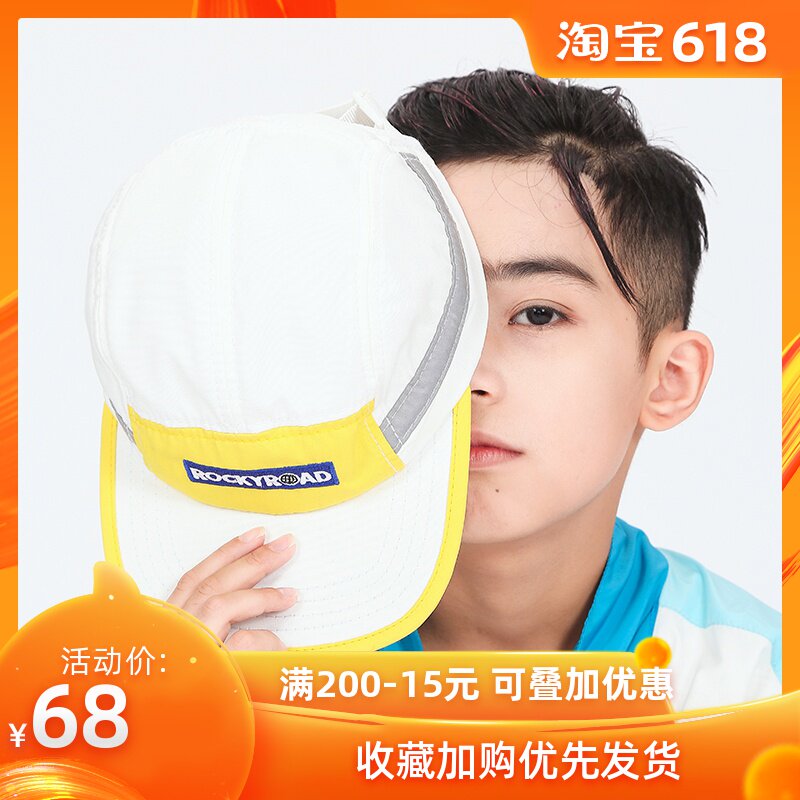 ROCKYROAD Original style A summer Baseball cap Big boy motion Chaopai children Windbreaker Visor girlin the Children/Baby/Family fitted , Hat/Muffler/Masks/Gloves/Earmuffs/Booties , Hat category - from Buy2taobao.com to provide professional Taobao agent buy service