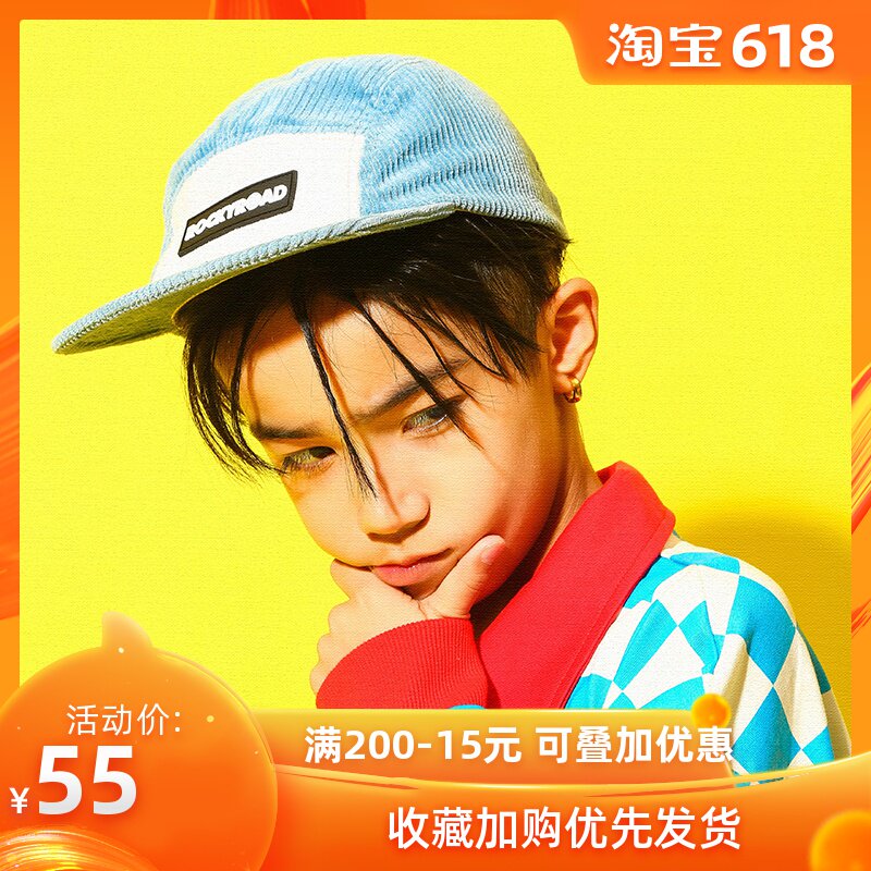 ROCKYROAD Children's cap 2019 new pattern Hip hop Hip hop Chaopai CUHK Boy Baseball Hatin the Children/Baby/Family fitted , Hat/Muffler/Masks/Gloves/Earmuffs/Booties , Hat category - from Buy2taobao.com to provide professional Taobao agent buy service