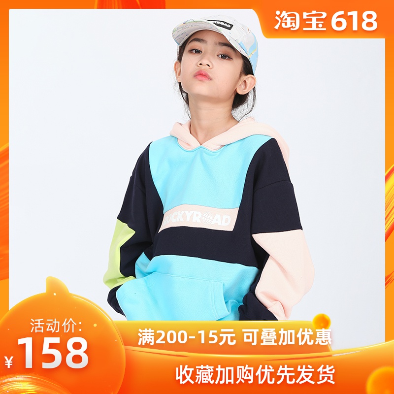 ROCKYROAD 2018 Spring and autumn season Big boy Sweater Chaopai Boy Hooded Long sleeve Easy Hip hop Children's clothingin the Children/Baby/Family fitted , Sweater/Fleece category - from Buy2taobao.com to provide professional Taobao agent buy service