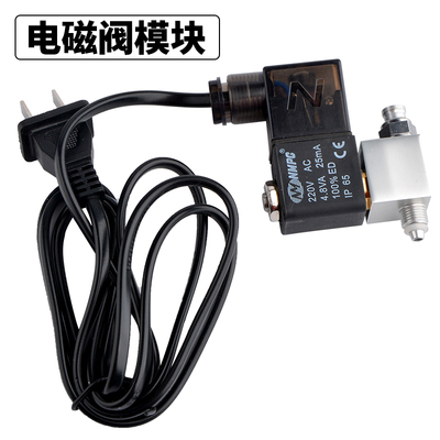 牧梵二氧化碳电磁阀模块co2电磁阀牧梵电磁阀模块电磁阀组|ruв категории животное/Животное питание и принадлежностей, аквариум мира, аквариум аквариум оборудования и т.д., углекислый оборудования - от Buy2taobao.com для оказания профессиональной услуги покупки агента Taobao