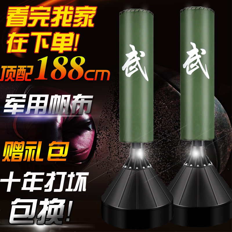 迅猛帆布立式拳击沙袋家用不倒翁沙包沙袋成人儿童散打健身沙包实在类目 运动/瑜伽/健身/球迷用品, 跆拳道/武术/搏击, 拳击/散打/泰拳, 拳击沙袋中 - 来自Buy2taobao.com提供专业的淘宝代购服务
