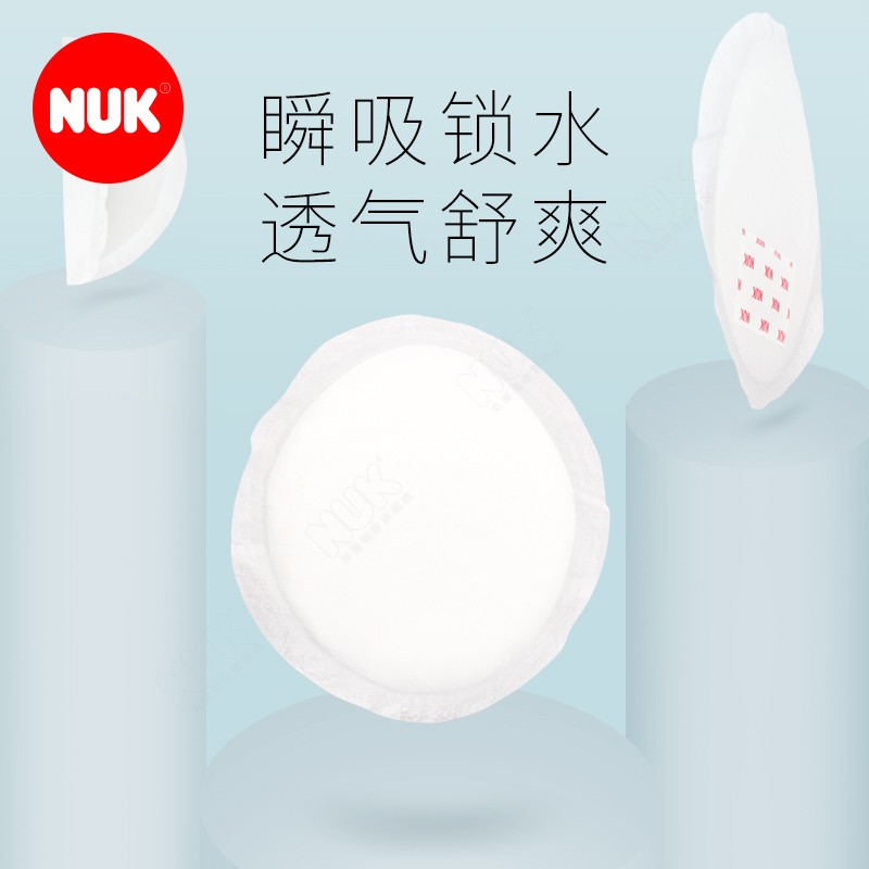 0 slices+ 30 suit disposable ultrathin pure cotton Dry 60 Germany NUK Lactation Galactorrheain the Diapers/Care/Feeding/Push lathe , Other baby supplies category - from Buy2taobao.com to provide professional Taobao agent buy service