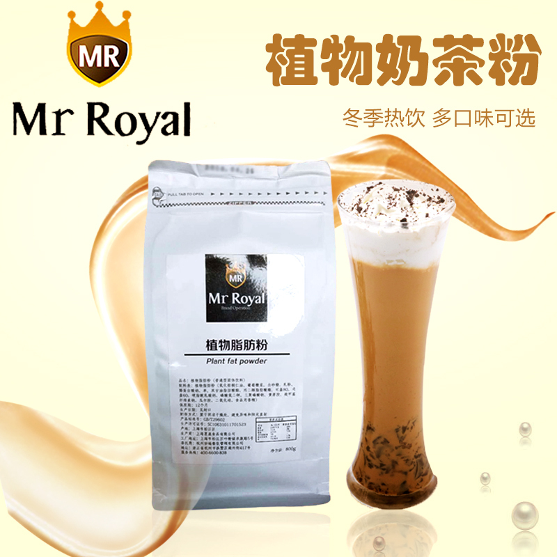 妙瑞商用植脂奶油粉裱花植物脂肪蛋糕烘焙食品原料动物性家用包邮在类目 粮油米面/南北干货/调味品, 烘焙原料/辅料/食品添加剂-新, 烘培原料, 奶油中 - 来自Buy2taobao.com提供专业的淘宝代购服务