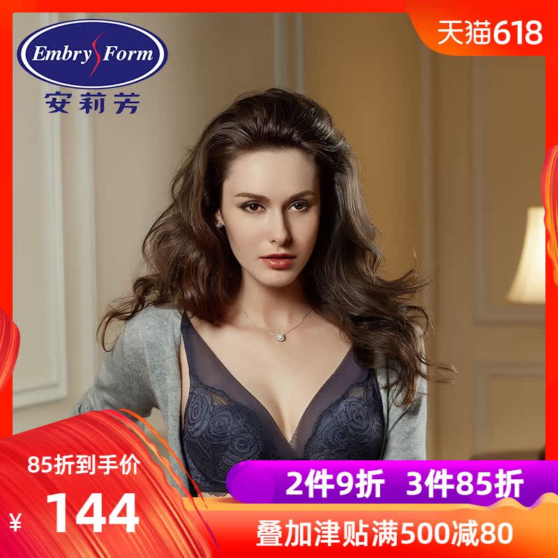 安莉芳女士性感深V蕾丝聚拢文胸下厚上薄款舒适内衣EB1687|ruв категории Нижнее белье, лифчик - от Buy2taobao.com для оказания профессиональной услуги покупки агента Taobao